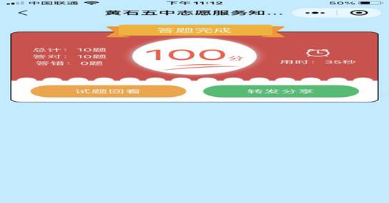 QQ图片20220712085534